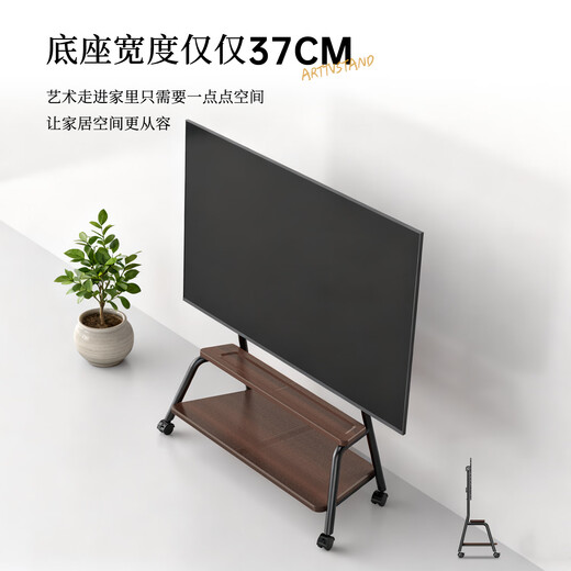 ProPre soporte móvil para TV de suelo (42-75 pulgadas), mueble para TV móvil, soporte artístico para TV, adecuado para carrito de suelo Sony Huawei Skyworth Hisense TCL