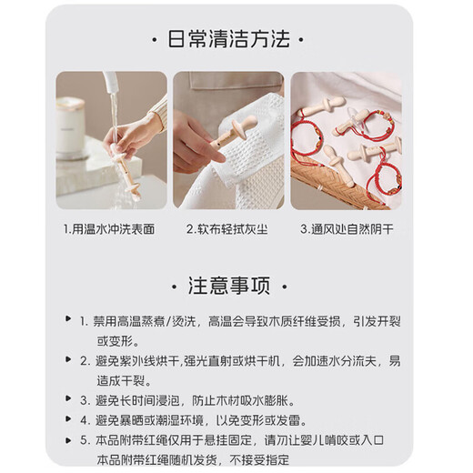 Dr. Ma's pepper wood molar stick for babies with oral cavity period 4 months and above. Baby's anti-eating tool teether stick blocker.