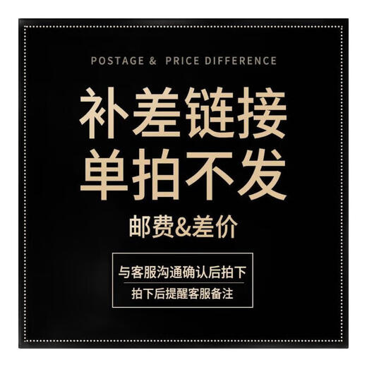 Renjichun German electric scraping board scraping instrument facial smart stone electric heating whole body massage eye and face electric instrument beauty scraping instrument fat burning hot compress vibration to make up for the price difference 2 (single shot will not be issued)