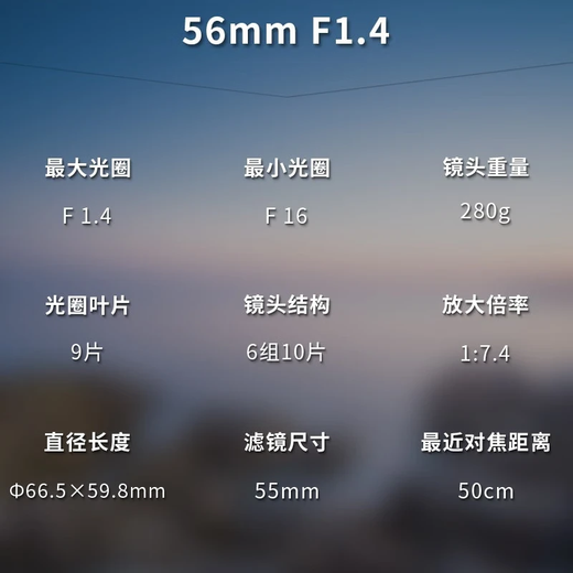 SIGMA 56mm F1.4 half-frame large aperture fixed focus lens Fuji X-mount basic protection free UV lens does not include main picture accessories