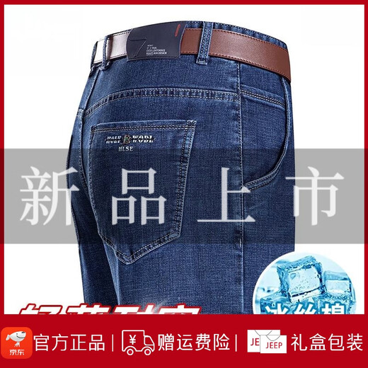 JEEP SPIRIT Jeep High-end Summer Jeep Men's Thin High-Wait Loose Straight-Legging Pants Middle-aged Men's Dad Casual Pants B3886 Model Zhonglan Thin Style 30 [Wait 2 feet 3]