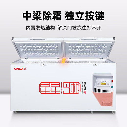 Xingxing (XINGX) freezer horizontal freezer commercial large freezer single temperature large capacity refrigeration freezer conversion cabinet 518 liter freezer freezer top cover door quick freezer fresh-keeping refrigerator 718 liters 1.94 meters 丨Low temperature-35 丨Consultation price change