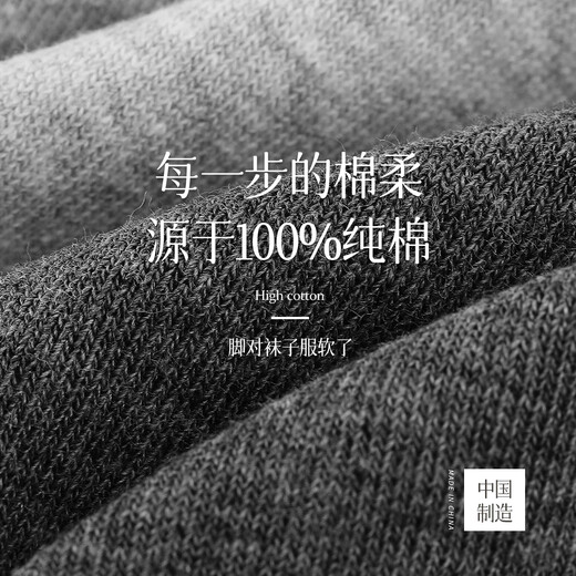 Hengyuanxiang 100% cotton Hengyuanxiang socks men's mid-calf antibacterial 2025 autumn black business socks 3 black/3 dark gray/2 navy blue 8 pairs one size fits all