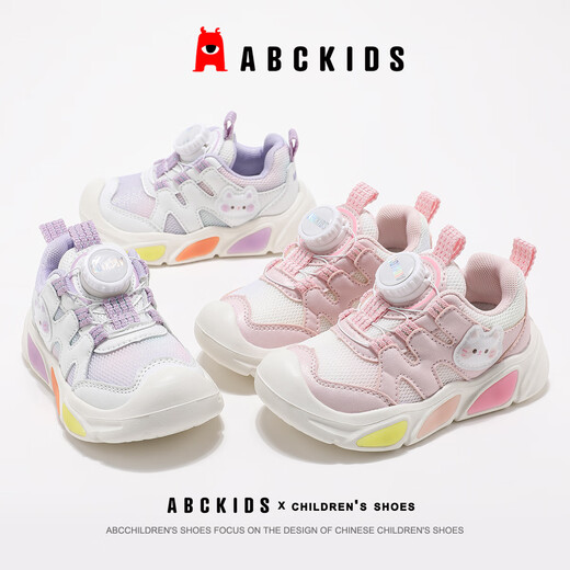 ABC KIDS baby sports shoes autumn children's shoes children's girls' casual running shoes 3046 meters pink 28