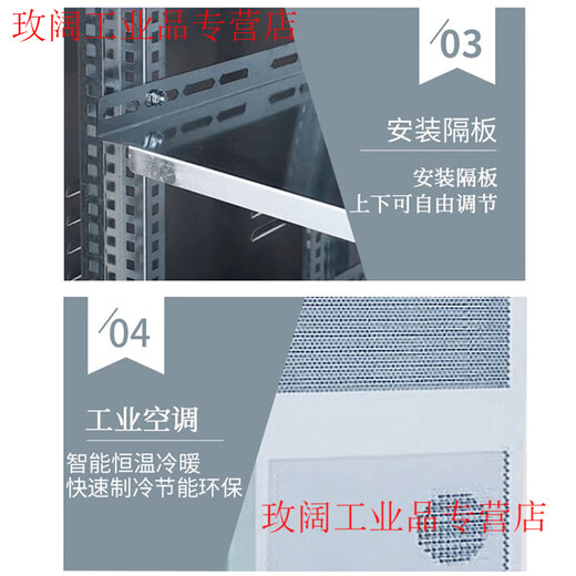 Outdoor integrated air conditioning cabinet 5G outdoor communication equipment cabinet waterproof integrated cabinet intelligent constant temperature cabinet power supply cabinet dehumidification function optional configuration