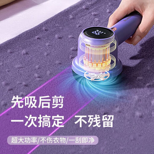 CHIGO hair ball trimmer rechargeable household ball remover hair ball remover shaver hair remover clothes hair remover sweater hair ball trimming artifact shaving machine pearlescent white digital display rechargeable model standard