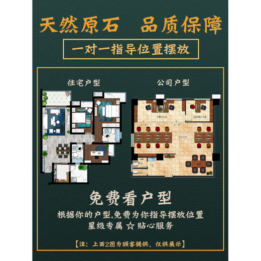 Pangdonglai qualité bo ancient étagères ornements authentiques taishan pierre gandang intérieur taishan bureau de réparation de roche jinyu manantang-15849-2