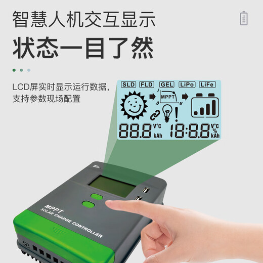 Jingbiao mppt solar photovoltaic panel charge controller fully automatic universal intelligent lead-acid colloidal lithium battery charger 12V24V10A 20A 12V/24V