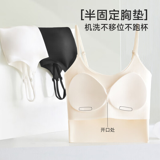 Urban Beauty Liquid Foundation Ropa interior Sujetador Cinturón fino con tirantes Chaleco con almohadilla para el pecho Las mujeres pueden usar afuera Ropa interior versátil informal de moda