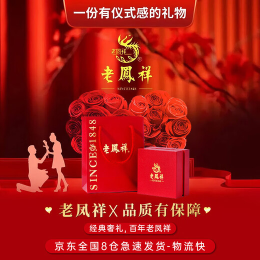 Lao Fengxiang sterling silver necklace for girls 2025 new style Yibeizi clavicle chain fashion anniversary birthday gift for girlfriend and wife goddess exclusive true love for a lifetime necklace