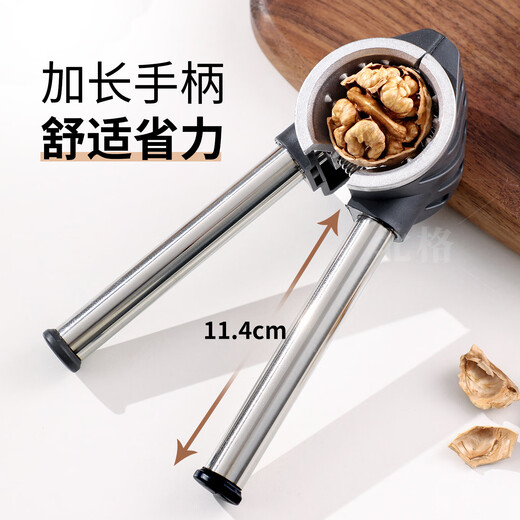 Beige walnut clamp, walnut opener, walnut cracker opener, multi-functional nut clamp, corer and peeler, fog ash clamp, easy to open the shell without splashing