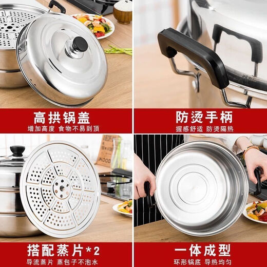 Jianyang stainless steel steamer large household thickened double-layer induction cooker gas stove pot steamed bun pot steamed bun pot steamed fish pot upgraded extra thick double layer 28cm extra height 28cm