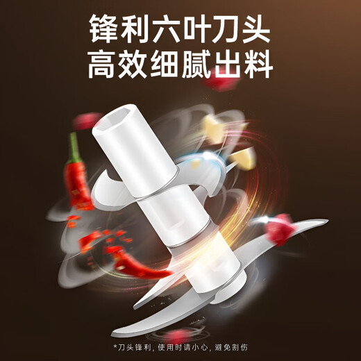 Shantou Lincun German quality electric garlic pounder meat grinder small household electric mixer multi-function cooking machine grinding stuffing