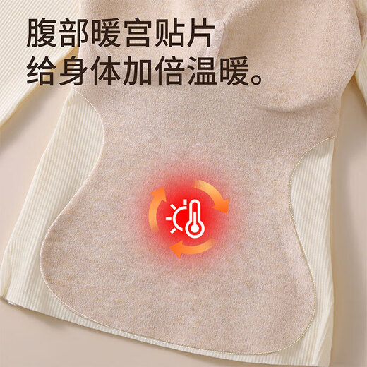 New long-sleeved beautiful back silk wool warm women's with breast pads comfortable slim inner base layer without wearing bra set 8667 Champagne (set) 2XL recommended 140-155Jin Jin equals 0.5kg