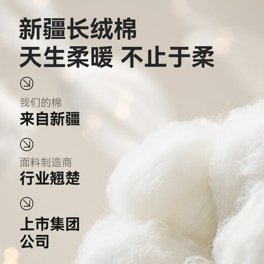 Hecho en Jingdong [Yunrou Cotton 10a Antibacterial] Cear termal de algodón Xinjiang para mujeres con ropa de otoño y pantalones para mujeres en mujeres negras M