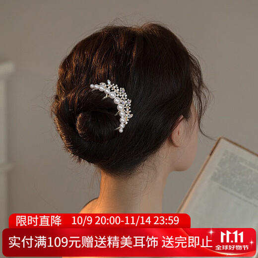 Xiangwan comb, exquisite and elegant hair comb, Chinese style hair ornament, new Chinese style hairpin, foreign style hairpin, white crown