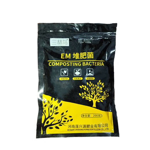 Leaf fermentation agent, rapid decomposition of fallen leaves and rotten fruits, compost fermentation bacteria, straw return to the field, organic matter retting fertilizer and corrosive agent, 3 packs, fermentation of 10,000 tons of fertilizer, buy 2 and get 1 free
