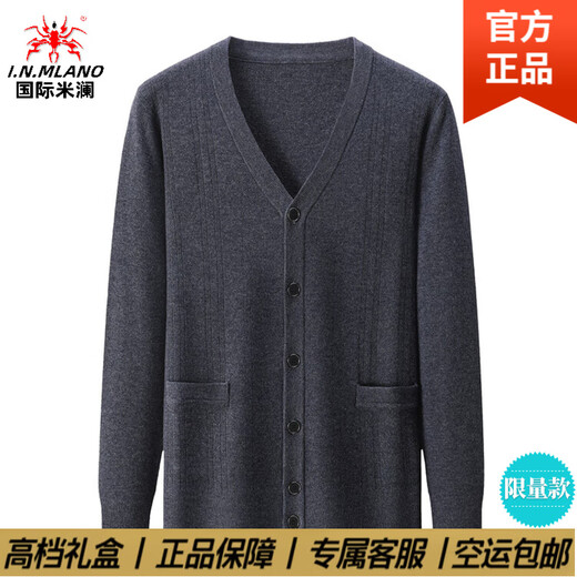 International Milan light luxury high-end 100% pure wool sweater men's cardigan V-neck thickened warm sweater for young and middle-aged people for leisure time camel gift box packaging L 170