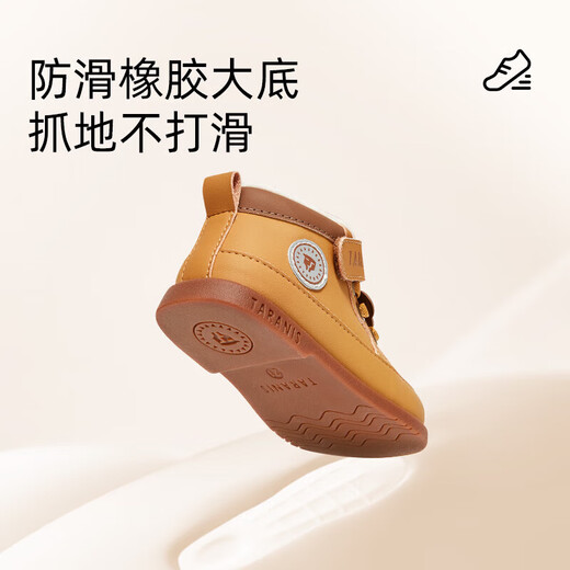 Tyrannis winter children's boots boys' short boots plus velvet to keep warm and thickened leather boots cotton shoes soft sole baby cotton boots yellow 22