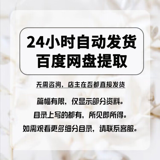 Automatically send Li Xin Pilates information video courses, a complete set of Pilates bed equipment, postpartum rehabilitation, fat reduction and body shaping. A collection of the above 28 courses (the most complete on the market)
