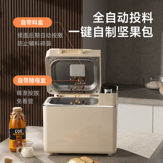 North American appliance household multi-functional fully automatic toaster kneading dough mixer breakfast machine intelligent double sprinkler die-cast aluminum liner AB-T5 pro