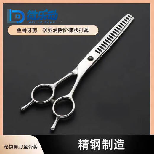 Pet Grooming Dog Scissors Shearing Tools Special Hair Trimming Set for Cutting Dog Hair Curved Scissors Teddy Shearing Artifact Steel Curved Scissors