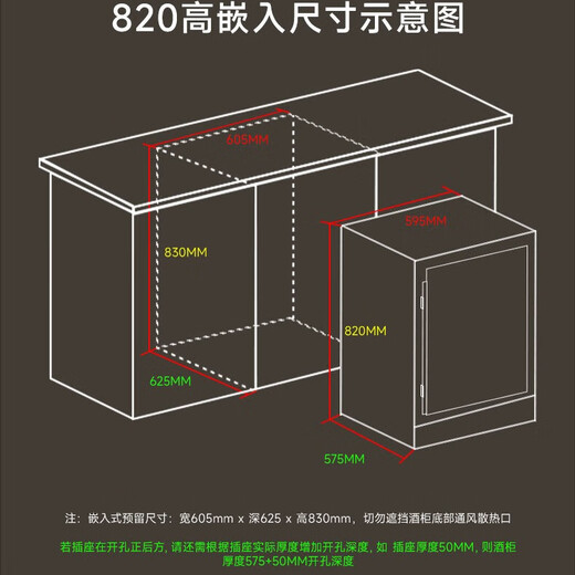 Bacchus YC-150 red wine cabinet 82cm high embedded seamless 51 bottles thermostatic cabinet multi-function constant humidity wine cabinet air-cooled frost-free double-door home living room kitchen cabinet first-class energy efficiency-dual temperature frost-free air-cooled beech shelf 150L