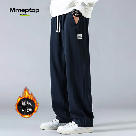 MMOPTOP trendy brand drapey casual pants for men in autumn and winter breathable anti-wrinkle straight wide leg loose sanitary trousers CJ01 Navy blue 2XL