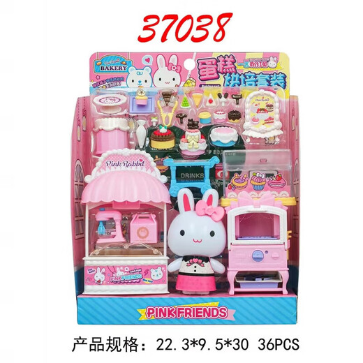 Pink Rabbit Play House Toy Serie Prinzessin Kühlschrank Set Küche Waschmaschine Registrierkasse Girl Geschenk Ein-Wort 17081 Toast