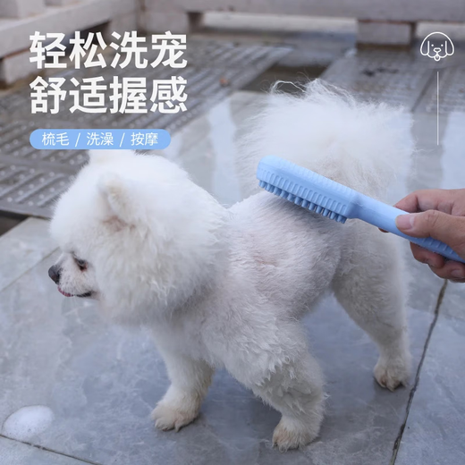 Pet bath brush massage brush foam bath integrated silicone scrub bath brush cat and dog cleaning combing massage brush pet bath brush - blue - 1