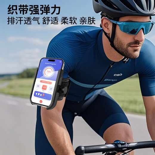 Dipur wrist phone holder arm bag running sports men and women universal mobile phone arm cover for driving riding navigation live broadcast arm fixed mobile phone holder