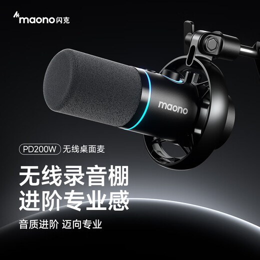 Maono wireless microphone dynamic radio microphone camera live broadcast computer mobile phone recording noise reduction desktop microphone game short video karaoke professional microphone Maono PD200W Apple Lightning receiver - adapted to PD200W