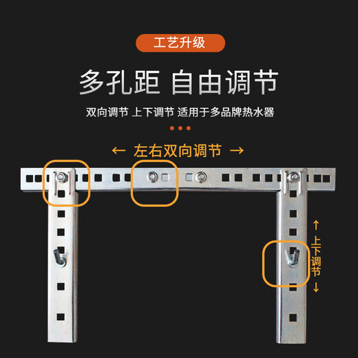 Pu Pai soporte del calentador de agua calentador de agua eléctrico suspensión aislamiento acústico instalación de pared hueca cálida protección de carga soporte fijo auxiliar gancho de elevación de carga invisible engrosado ajustable