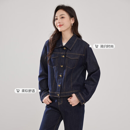 Handu Yishe is not easy to fade, high-end autumn loose jacket tops for women 2025 versatile denim jackets