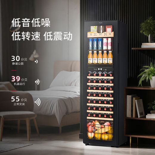 Brangdy German imported quality constant temperature red wine cabinet wine household beverage refrigerated ice bar tea preservation cabinet TW-208TYLZA Tritz dual temperature zone red wine ice bar four-in-one