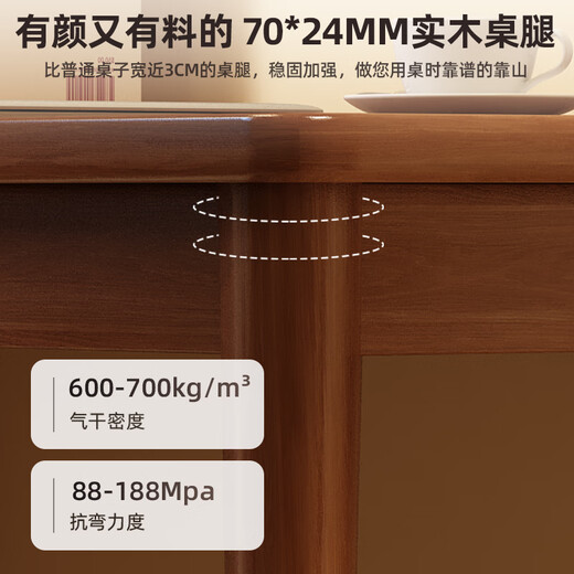 Weishi computer desk home bedroom 2025 new desk adult study table solid wood legs rectangular student writing table hot selling single table walnut color 100*55CM