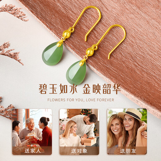 China Gold (CHINA GOLD) Gold Earrings Women's Pure Gold Hotan Jasper Water Drop Curved Hook Earrings Birthday Gifts for Girlfriends and Wife Pure Gold Jasper Curved Hook Earrings