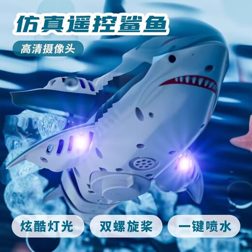 Remote control shark can be dived with camera, black technology, waterproof, camera-rechargeable, simulated submarine remote control boat, water spray model, remote control Mosasaurus - no camera version (bionic swimming + double layer waterproof + color module lithium battery * 2, 60 minutes of battery life + free remote control battery + warranty