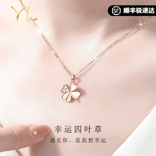 COISEE.YL light luxury 18K gold diamond four-leaf clover necklace for girls high-end rose gold colored gold Chinese Valentine's Day gift for girlfriend 18K gold diamond necklace