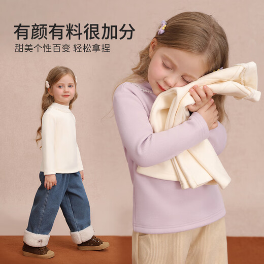Classic Teddy Classic Teddy girls' fleece bottoming shirt children's long-sleeved children's clothing winter thickened warm top off-white 100