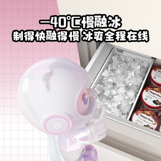 TCL new product French double-open four-door refrigerator 409 liters ultra-narrow less than 80 cm ultra-thin 58 cm air-cooled frost-free frequency conversion dual cycle first-level energy efficiency automatic ice making R409T7-DQB