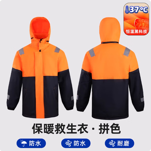Warm life jacket, thickened marine work clothes, buoyant fishing long-sleeved thermal clothing, marine windproof two-color top XXXL