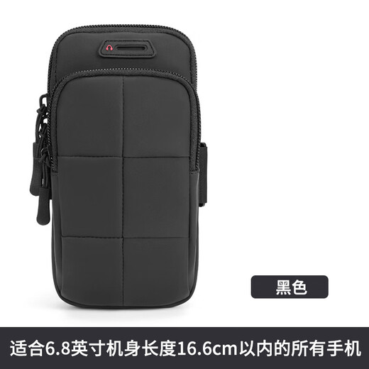 Running mobile phone arm cover for men and women, fitness sports equipment, wrist bag arm bag, outdoor waterproof mobile phone bag arm cover, anti-fouling style - black (available within 6.8 inches)