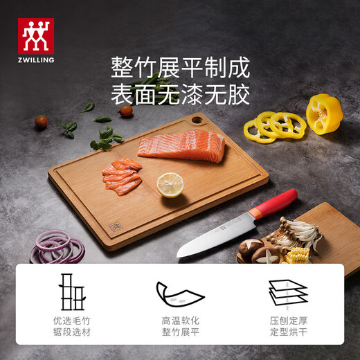 双立人（ZWILLING）菜板砧板切菜板案板面板水果菜板刀板家用 整竹大砧板