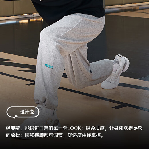 Men's sports trousers, autumn and winter American basketball casual leggings trousers, loose straight gray knitted sweatpants