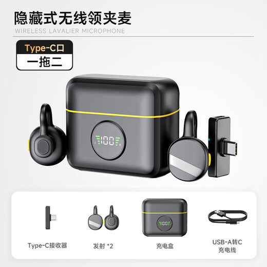 Guoer Electronics (GUOER) wireless lavalier microphone for anchor live broadcast shooting short video high-definition noise reduction radio long battery life outdoor interview recording Apple Huawei Android camera computer universal one to two Type-C interface 30 meters transmission distance 40h long battery life