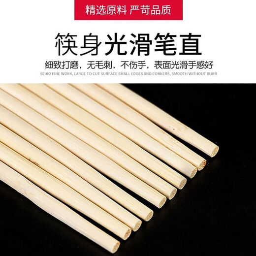 Disposable chopsticks for your secretary, wholesale bamboo chopsticks, convenient and hygienic, take-out fast food chopsticks, special for restaurants, cheap for home and commercial use, today's special price, 1000 pieces (500 pairs)