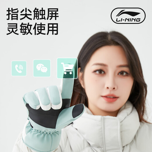 Li-ning (LI-NING) gloves women's 2025 new winter ski gloves warm thick velvet outdoor riding cold wind electric bicycle gloves