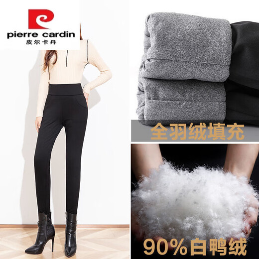 Pierre Cardin (Pierre Cardin) down pants women's outer wear thickening slimming slim high waist white duck down stretch warm leggings small feet down cotton pants black 5XL 155-165Jin Jin is equal to 0.5 kg