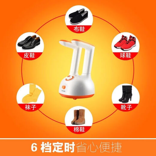 ZOLEE shoe dryer, home timed fast dryer, children's shoe dryer, shoe warmer, dehumidification, bacteria removal and shoe drying - ZLGX-01 dryer Main picture -